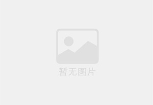 邓州防水补漏公司的电话号码是多少?
